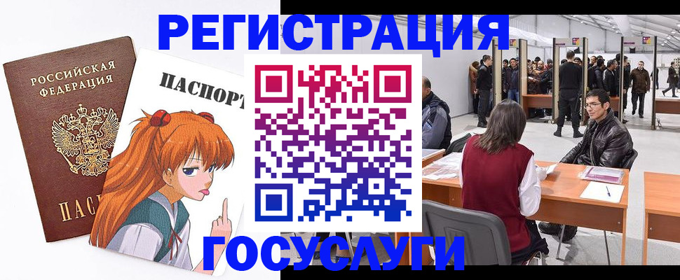 найти адрес прописки в Ельце